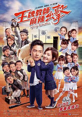 女友的角色扮演