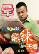 黄色污站